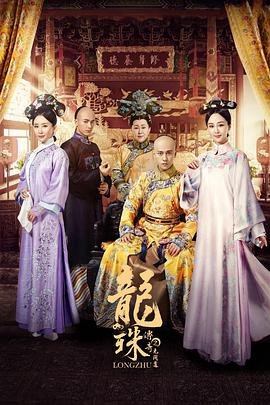 《惊骇开端》电影高清完整版