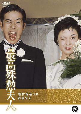 《独家占有第二季》动漫高清全集