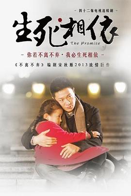 《三更车库》电影高清完整版