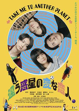 《神勇佩塔》电影高清完整版
