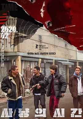 《嗜血族》电影高清完整版