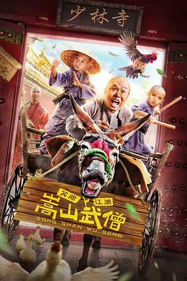 《牙狼：神之牙》电影高清完整版