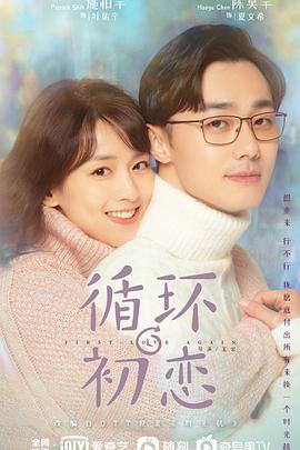 《青镜行第一季》电视剧高清全集