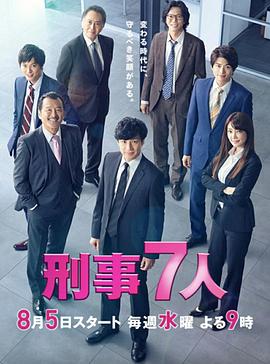 《亡命边际》电影高清完整版