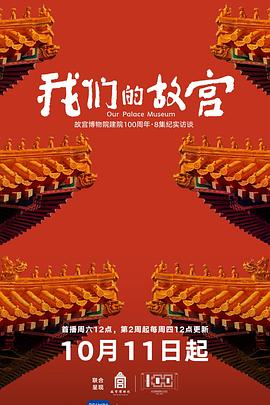 《某科学的一方通行》动漫高清全集