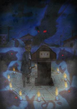 《机变英盟2》动漫高清全集