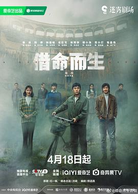 《狄仁杰之恢诡赤目》电影高清完整版