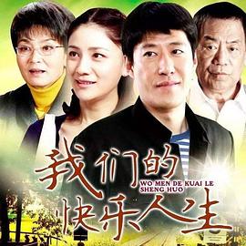 《不甘愿的新娘》电视剧高清全集