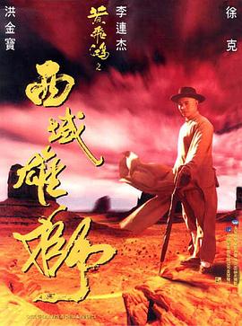 《月亮星星太阳》电影高清完整版