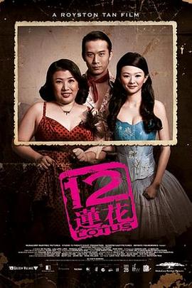 《她自己》电影高清完整版