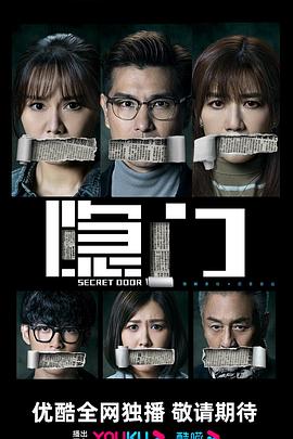 《答得快好国际》综艺高清完整版