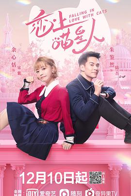 《怪物事故》动漫高清全集