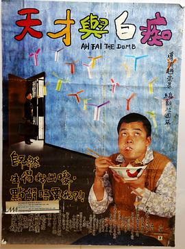 《监狱学警》电影高清完整版