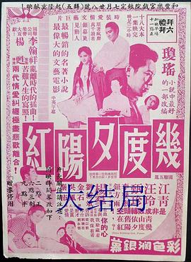 《人生虚线》动漫高清全集