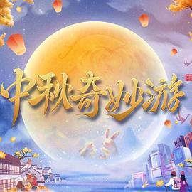 《大幻影》电影高清完整版