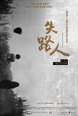 《爱之目光 愛のまなざしを》电影高清完整版