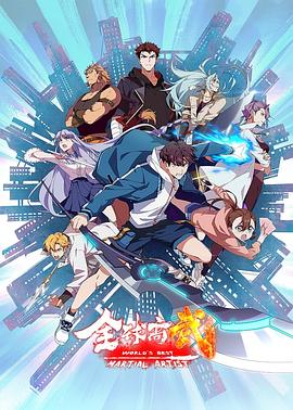 《哆啦A梦：新·大雄的日本诞生》动漫高清全集