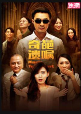 《女皇之刃：新的师徒、新的战役》动漫高清全集