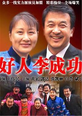 《孟菲斯美人号》电影高清完整版