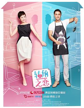《天天向上2011》综艺高清完整版