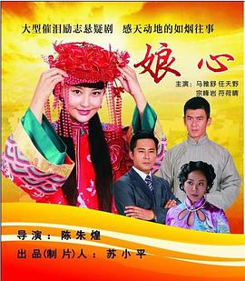 《老爷车》电影高清完整版