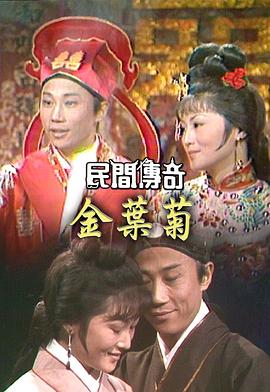 《信长协奏曲》电视剧高清全集