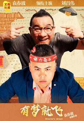 《杀手蝴蝶梦粤语》电影高清完整版