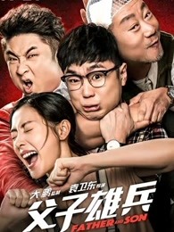 《晨阳》电视剧高清全集