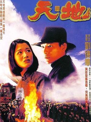 《咱们在这里：生活在地球上的注意事项》动漫高清全集