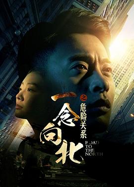《重庆森林粤语》电影高清完整版
