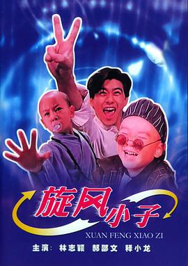 《封神降魔》电影高清完整版