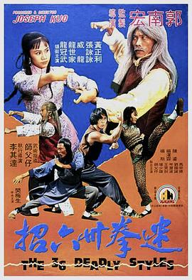 《魂灵摆渡·鬼域》电影高清完整版