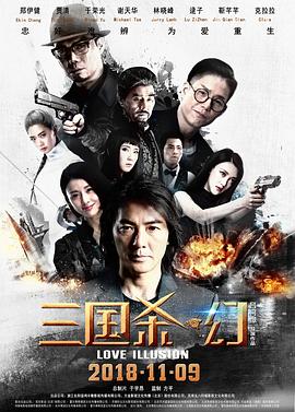 《水果篮子2001》动漫高清全集