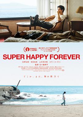 《阿马尔菲：女神的酬劳》电影高清完整版