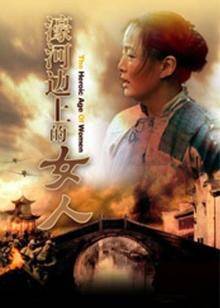《大族穷路第四季》电视剧高清全集