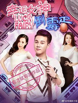 《飞哥与小佛第二季》动漫高清全集