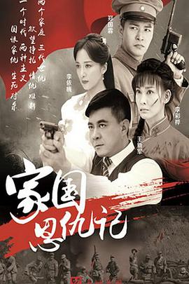 《来魔女食堂吧》电视剧高清全集