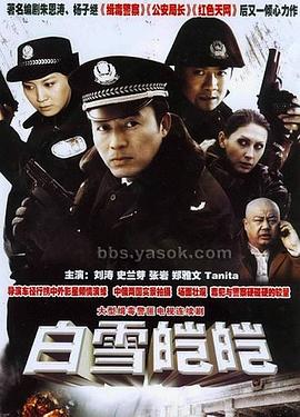 《孤岛求生》综艺高清完整版