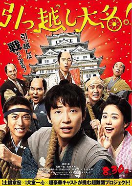 《美妙的韶光之旅》电视剧高清全集