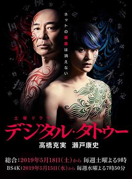 《女猎鹰人》电影高清完整版