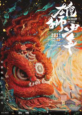 《毒钥【影视说明】》电影高清完整版