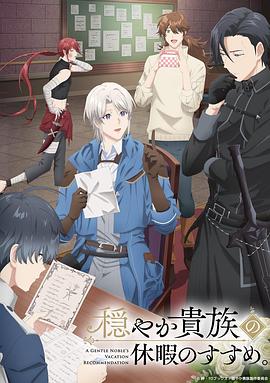 《就爱断舍离》电影高清完整版