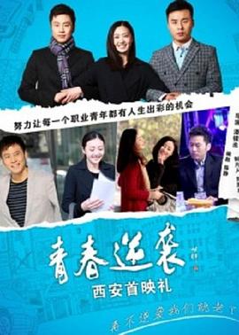 《包青天书院诡事》电影高清完整版