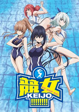 《向前看》电影高清完整版