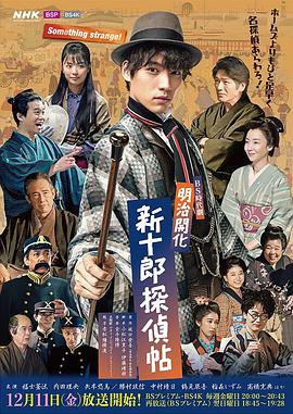 《爱上费加罗》电影高清完整版
