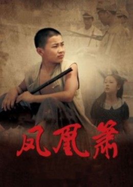 《爱情同课程3》电视剧高清全集
