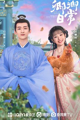 《菊豆》电影高清完整版