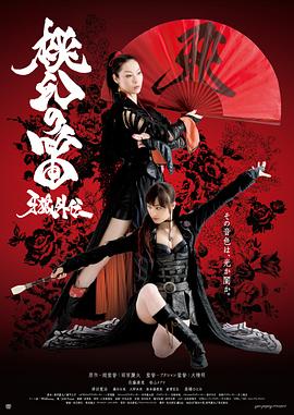 《城寨出来者》电影高清完整版