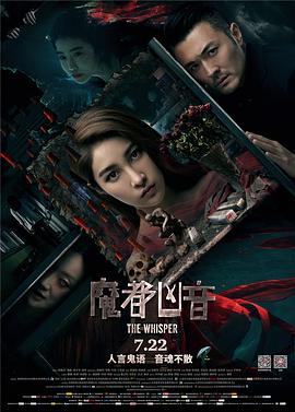 《最强学渣》电影高清完整版