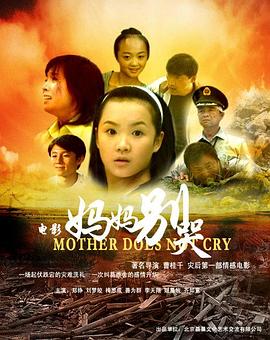 《乘上独角兽》电视剧高清全集